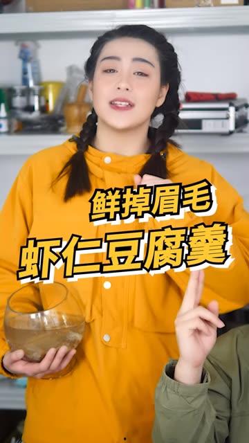 吃瓜少女魏淑芬百万网红,百万网红的崛起之路