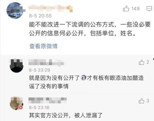 吃瓜网国庆发文,盘点年度热点事件大盘点