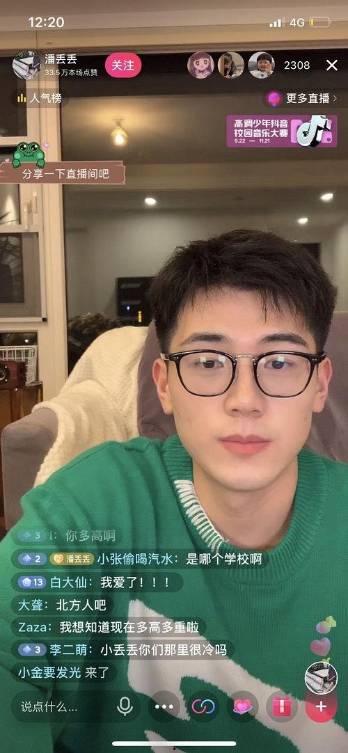 网红吃瓜视频网站,带你领略娱乐圈幕后风云