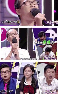 男网红吃瓜群,男网红们的八卦盛宴