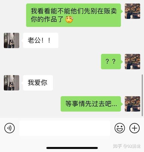 骗钱事件网红吃瓜,真相令人震惊