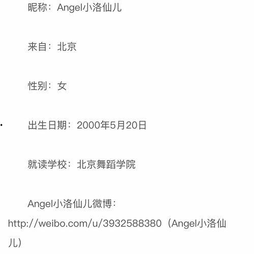 朝阳吃瓜群众首页官网,揭秘热点事件，畅享网络盛宴