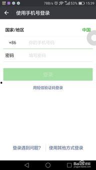 镇平网红吃瓜群微信号