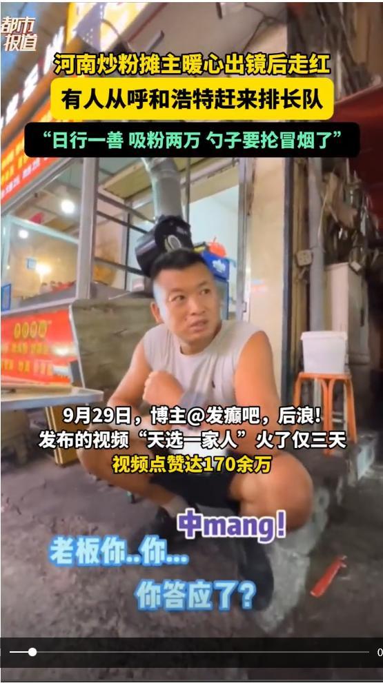 赵一菲吃瓜视频观看网,揭秘娱乐圈幕后故事