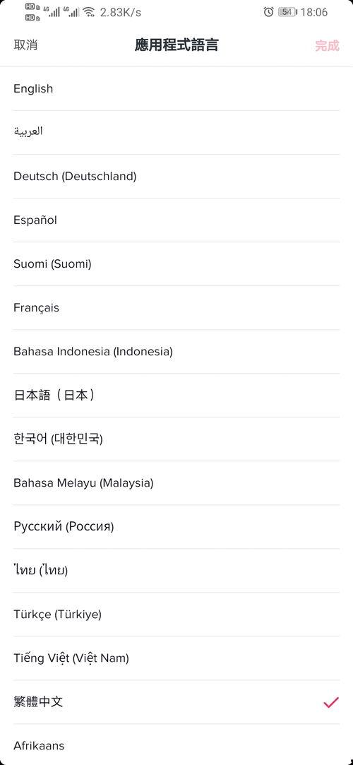 百度网盘抖音吃瓜合集