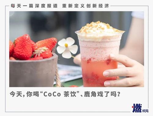 吃瓜网曝奶茶外卖,新鲜速递，尽享美味时光