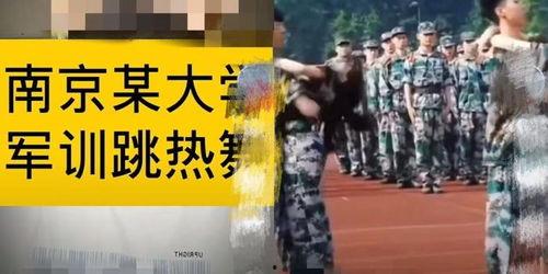 吃瓜网官网军训跳舞视频,吃瓜网官网独家曝光军训跳舞精彩瞬间