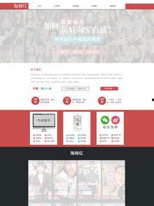 吃瓜网红照片下载网站,吃瓜群众的新宠