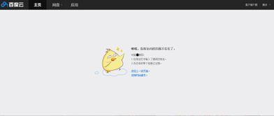 遇狼 吃瓜人 网盘,吃瓜人揭秘网盘事件真相