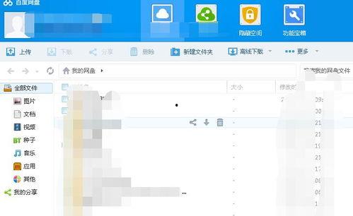 帝王路吃瓜人百度网盘