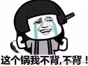 a718吃瓜网打不开,揭秘背后原因及影响