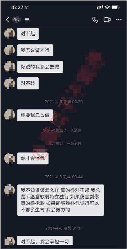 网红吃瓜qq聊天记录视频在哪找,视频来源大揭秘