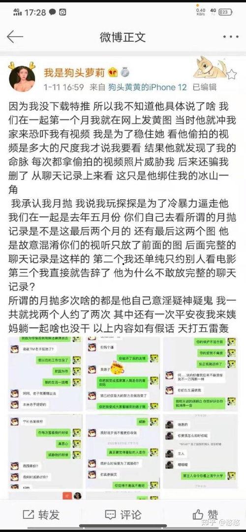 推特网红黑料吃瓜视频免费观看