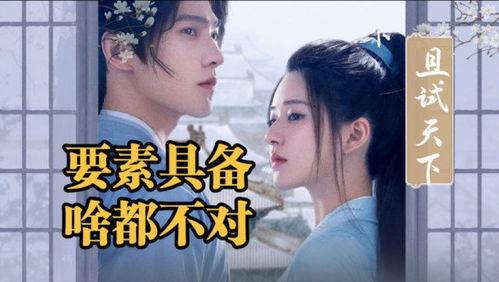 网曝热门吃瓜电影