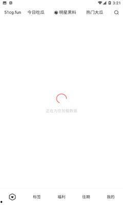 51吃瓜官网进入,热门话题一网打尽，带你畅游网络八卦世界