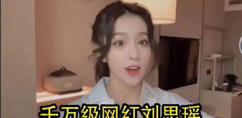 网红吃瓜换衣服视频大全,时尚与娱乐的跨界盛宴