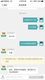 吃瓜网账号怎么注册的,揭秘吃瓜网账号注册全攻略