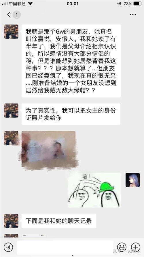 网红圈吃瓜事件,揭秘幕后真相与网络舆论风暴