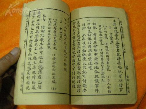 穿到民国吃瓜看戏txt趣书网,吃瓜看戏，笑谈风云岁月