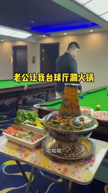 台球厅吃瓜网