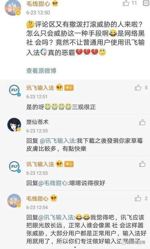 吃瓜网官网今日更新
