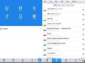 能看吃瓜网盘的软件
